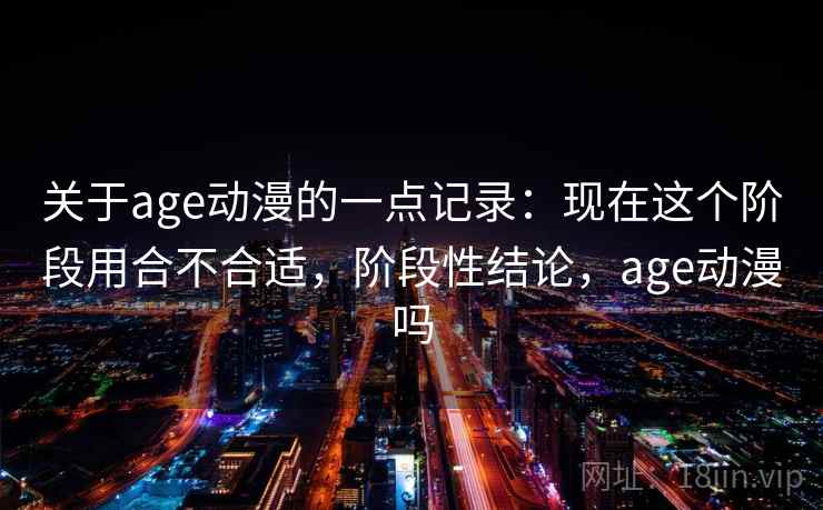 高级教练 - 林嘉敏