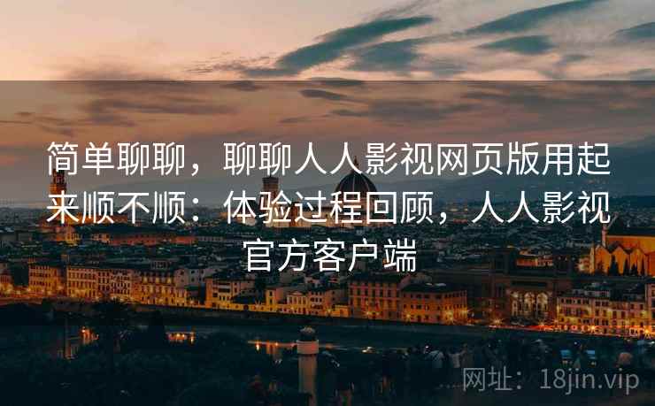 高级教练 - 林嘉敏